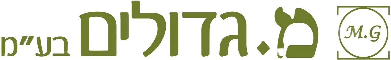 מ.גדולים בע״מ